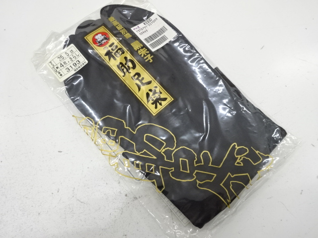 JAPANESE KIMONO / UNUSED BLACK TABI SOCKS (25.5 cm / 4 clasps) / COTTON / BY FUKSKE